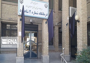 افزایش ۳۰ درصدی پذیرش بیمار در درمانگاه تامین اجتماعی شاهرود
