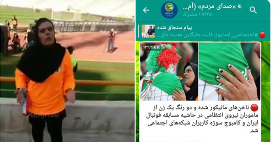 عکسی که بار دیگر آمدنیوز را رسوا کرد