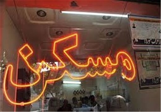 نوشتن قولنامه در بنگاه&zwnj;های معاملات املاک ممنوع می&zwnj;شود؟