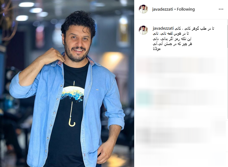 پست شیلا خداداد در واکنش به جنایات بی&zwnj;رحمانه اردوغان /