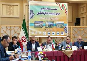 ظرفیت بالای استان‌های شمالی در بخش گردشگری پیرامون منابع و تاسیسات آبی