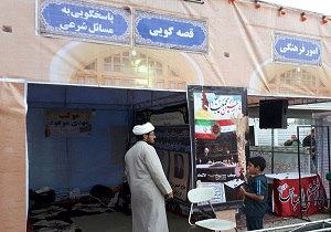 ارائه خدمات فرهنگی در موکب شهدای آوج
