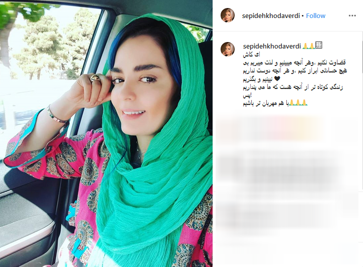 پست شیلا خداداد در واکنش به جنایات بی&zwnj;رحمانه اردوغان /