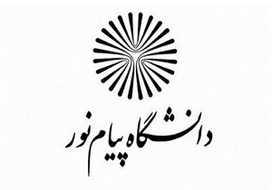 جذب ۸.۵ درصدی دانشجویان پیام کشور در استان
