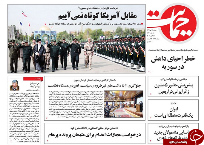 جمهوری جهانی اربعین/ بیکاری ۳۰ هزار نفری با تصمیم یک شبه؟ / مهر عدم تایید بر تجزیه صمت/ فرار اوبامایی ترامپ از منطقه