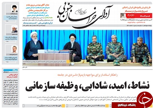 راهکار استاندار برای مواجهه با پمپاژ دلسردی در جامعه/دو بانده سازی ۱۵ کیلومتر ازمحور دلهره تا پایان ۹۸