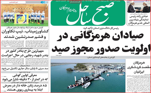 دوباره معرکه سیل و سیلاب/ رقص رنگ روی دیوارهای شهر