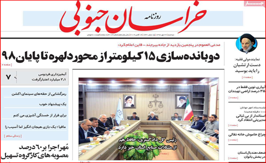 دوباره معرکه سیل و سیلاب/ رقص رنگ روی دیوارهای شهر