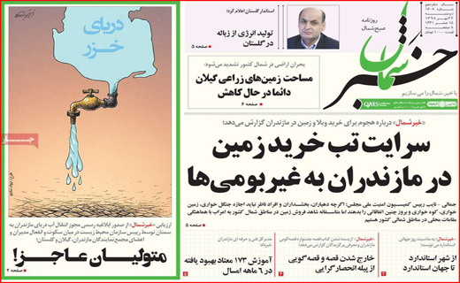 دوباره معرکه سیل و سیلاب/ رقص رنگ روی دیوارهای شهر
