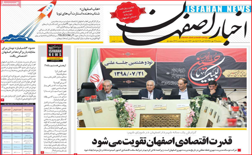دوباره معرکه سیل و سیلاب/ رقص رنگ روی دیوارهای شهر