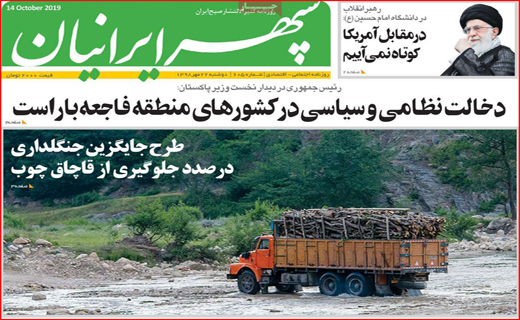 دوباره معرکه سیل و سیلاب/ رقص رنگ روی دیوارهای شهر