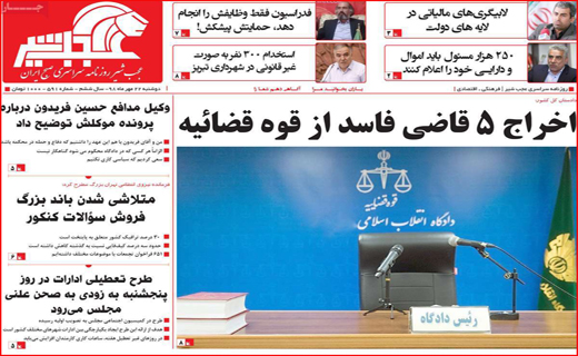دوباره معرکه سیل و سیلاب/ رقص رنگ روی دیوارهای شهر