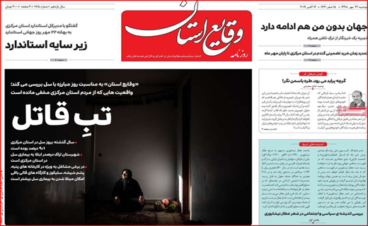 دوباره معرکه سیل و سیلاب/ رقص رنگ روی دیوارهای شهر