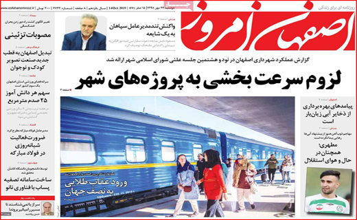 دوباره معرکه سیل و سیلاب/ رقص رنگ روی دیوارهای شهر