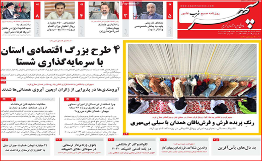 دوباره معرکه سیل و سیلاب/ رقص رنگ روی دیوارهای شهر
