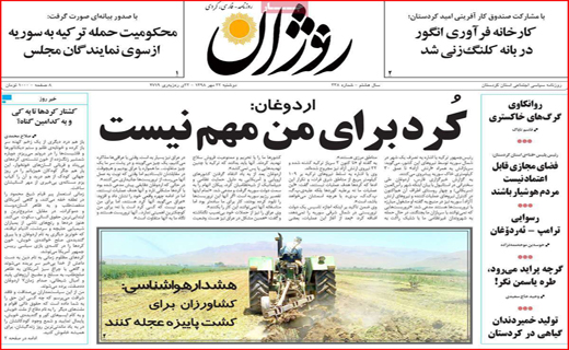 دوباره معرکه سیل و سیلاب/ رقص رنگ روی دیوارهای شهر