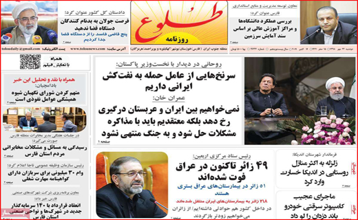 دوباره معرکه سیل و سیلاب/ رقص رنگ روی دیوارهای شهر