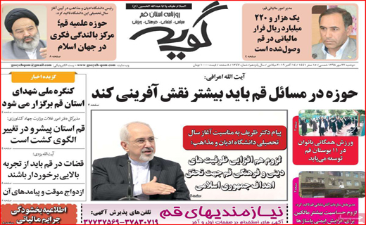 دوباره معرکه سیل و سیلاب/ رقص رنگ روی دیوارهای شهر