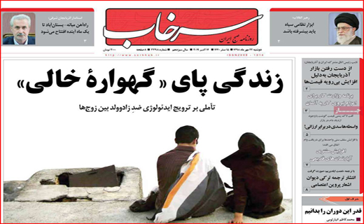 دوباره معرکه سیل و سیلاب/ رقص رنگ روی دیوارهای شهر