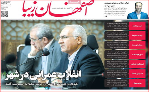 دوباره معرکه سیل و سیلاب/ رقص رنگ روی دیوارهای شهر