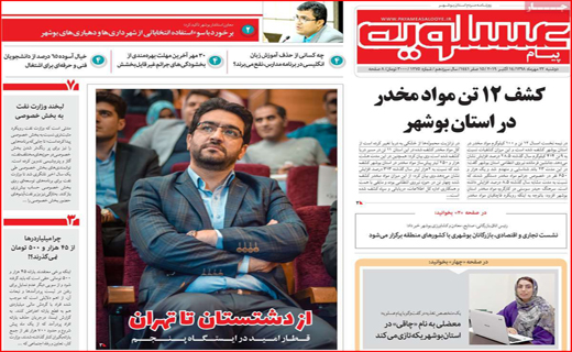 دوباره معرکه سیل و سیلاب/ رقص رنگ روی دیوارهای شهر