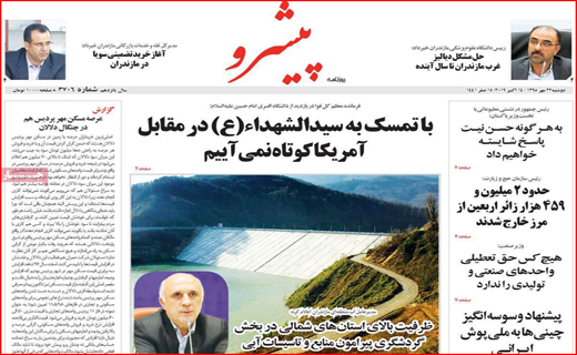 دوباره معرکه سیل و سیلاب/ رقص رنگ روی دیوارهای شهر