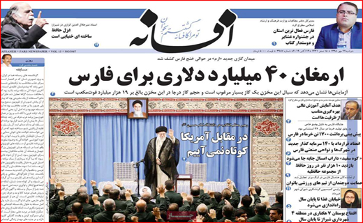 دوباره معرکه سیل و سیلاب/ رقص رنگ روی دیوارهای شهر