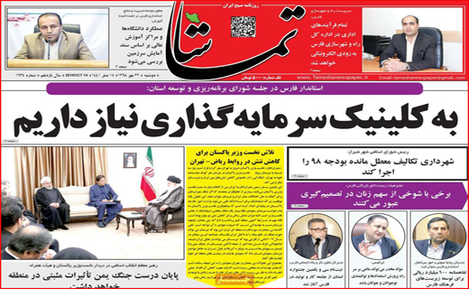 دوباره معرکه سیل و سیلاب/ رقص رنگ روی دیوارهای شهر