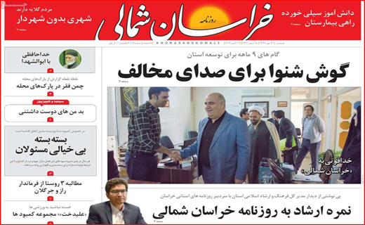 دوباره معرکه سیل و سیلاب/ رقص رنگ روی دیوارهای شهر