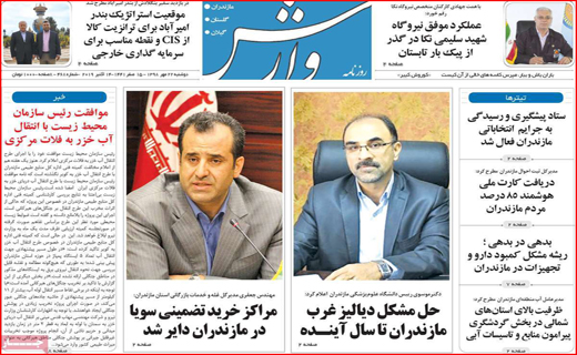 دوباره معرکه سیل و سیلاب/ رقص رنگ روی دیوارهای شهر