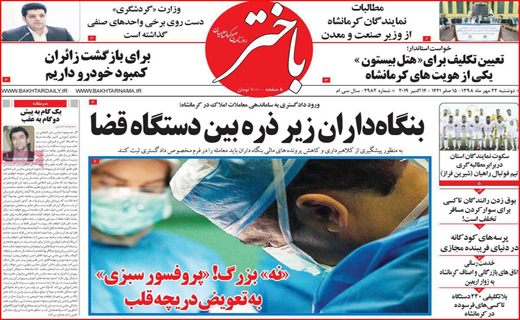 دوباره معرکه سیل و سیلاب/ رقص رنگ روی دیوارهای شهر
