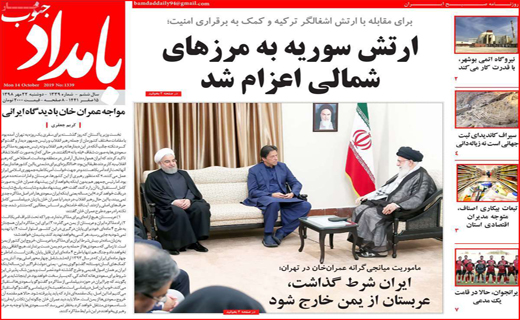 دوباره معرکه سیل و سیلاب/ رقص رنگ روی دیوارهای شهر