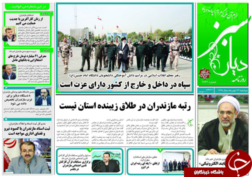 سکانس اکران شده معاون زن استاندار/شلیک نهایی به خزر