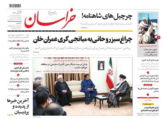 چراغ سبز روحانی به میانجی گری عمران خان/آخرین خبرها از پدیده و پردیسبان