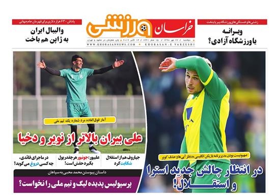 چراغ سبز روحانی به میانجی گری عمران خان/آخرین خبرها از پدیده و پردیسبان