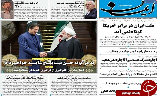 سردار سلیمانی ژنرال شماره یک جهان/جمع آوری غده سرطانی گاز LPG از قم