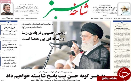 سردار سلیمانی ژنرال شماره یک جهان/جمع آوری غده سرطانی گاز LPG از قم
