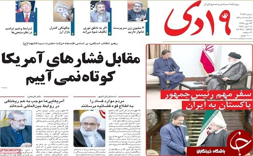 سردار سلیمانی ژنرال شماره یک جهان/جمع آوری غده سرطانی گاز LPG از قم