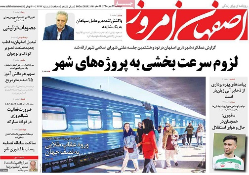 لزوم سرعت بخشی به پروژه های شهر/ رفتار آمریکایی ها عزت سپاه را بیشتر کرد