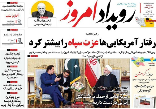 لزوم سرعت بخشی به پروژه های شهر/ رفتار آمریکایی ها عزت سپاه را بیشتر کرد