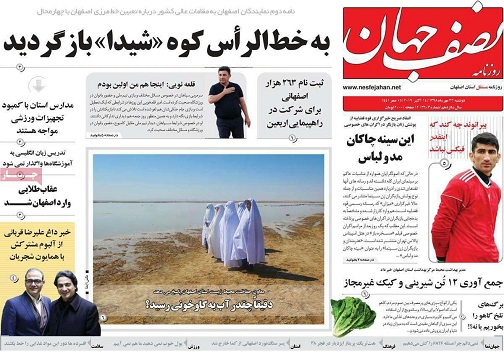 لزوم سرعت بخشی به پروژه های شهر/ رفتار آمریکایی ها عزت سپاه را بیشتر کرد
