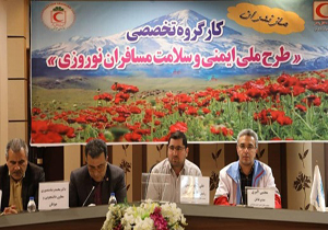 جذب حداکثری سیاست راهبردی جمعیت هلال احمر کشور است