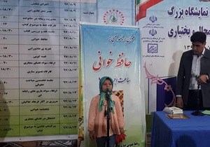 برپایی ۱۸ کارگاه در نمایشگاه بزرگ کتاب چهارمحال و بختیاری