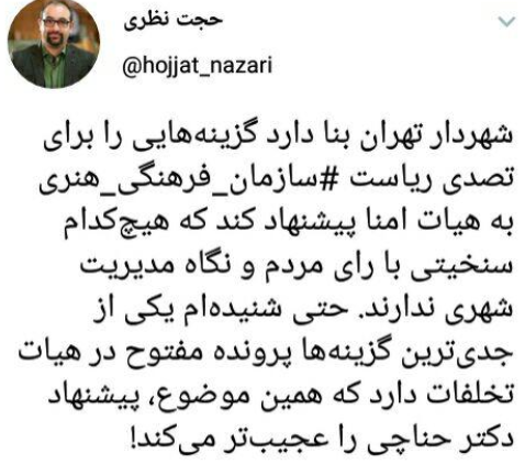 امرودی///////////
