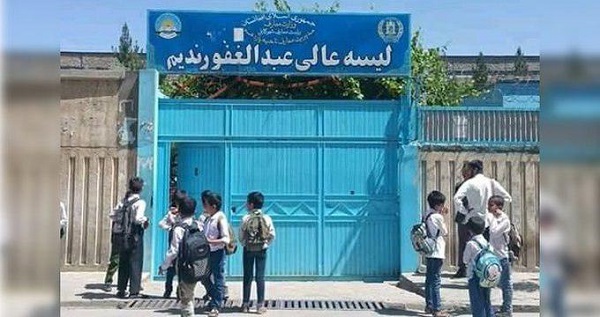 ترور مدیر یک مدرسه در کابل