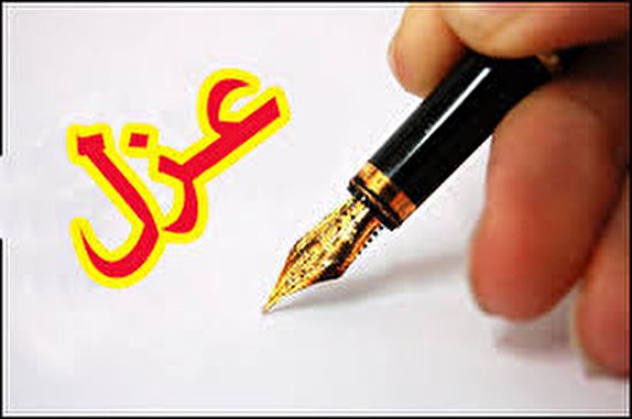 برکناری عامل ضرب و جرح دانشآموز مانه و سملقانی برکناری عامل ضرب و جرح دانشآموز مانه و سملقانی