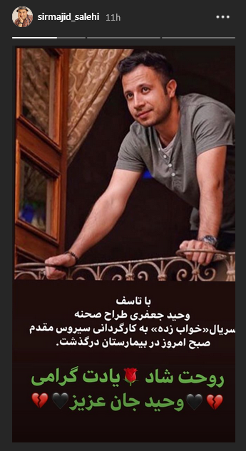 هنرمندان