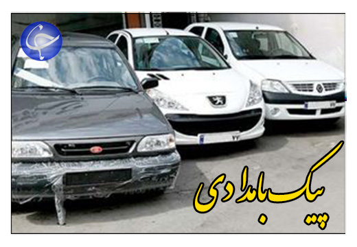 خط تولید پراید در یک قدمی انقراض + صوت