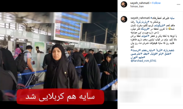 اولین دختر شعبدهباز ایرانی کربلایی شد +فیلم اولین دختر شعبدهباز ایرانی کربلایی شد +فیلم
