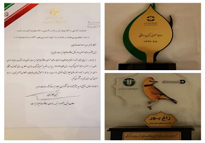 روابط عمومی محیط زیست یزد برگزیده کشوری شد